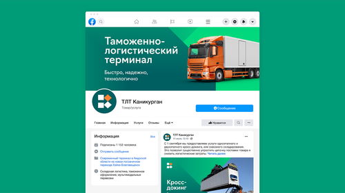 Kanikurgan物流公司企業(yè)形象升級(jí) 以設(shè)計(jì)賦能品牌，開啟物流新篇章