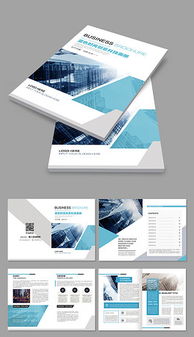 專業(yè)設(shè)計(jì)，彰顯價(jià)值 企業(yè)形象策劃與PSD公司產(chǎn)品宣傳手冊(cè)模板全攻略